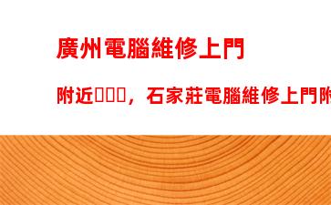 最新蘋果手提電腦價格，香港蘋果手提電腦價格